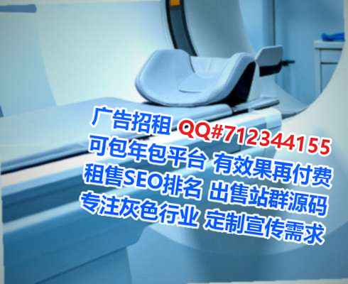 苏仙生子农机经营部